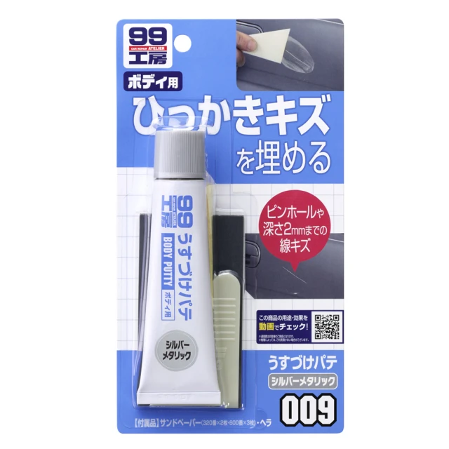 銀粉漆 防銹漆銀漿磁漆鐵門欄桿翻新漆銀色金屬防銹漆 歷史價格詳細信息
