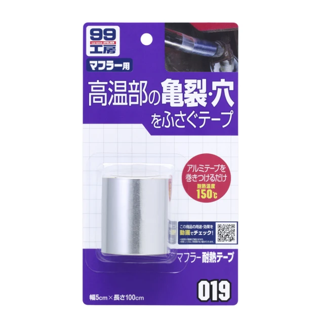 【Soft99】耐熱噴漆-鈦金屬色(鍍鉻色) 歷史價格詳細信息