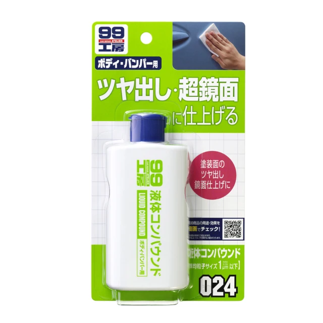SOFT 99 粗蠟-水性   B-654   研磨蠟 去污 除傷痕 機車亦可用 消除小傷痕 打磨 鏡面光澤 歷史價格詳細信息