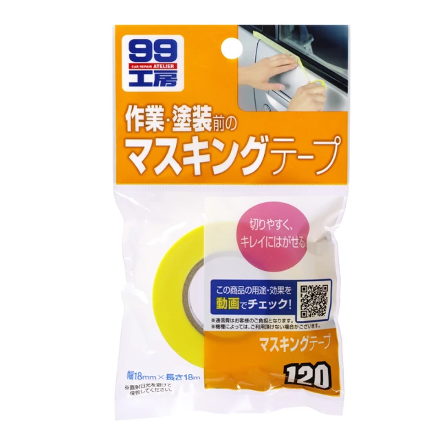 SOFT99 萬能防鏽潤滑劑 台吉化工 歷史價格詳細信息