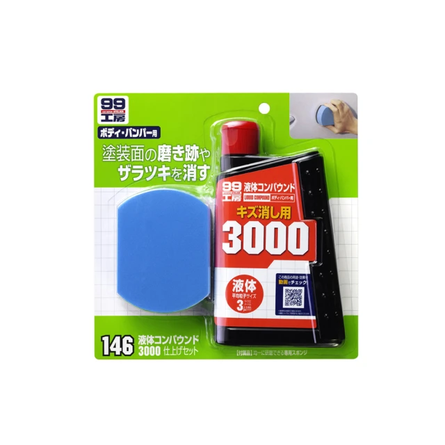 【 SOFT99】蠟 SOFT99 3000粗腊液體B655(車麗屋) 歷史價格詳細信息