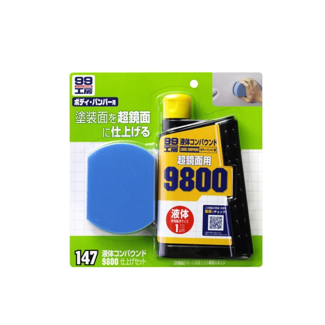 【 SOFT99】海綿 SOFT99 S425 洗車泡綿 PRO(車麗屋) 歷史價格詳細信息