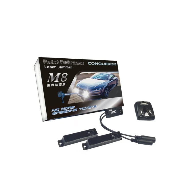 【征服者】雷射防護罩 征服者 M8 LED雷射二極體 安裝費另計(車麗屋) 歷史價格詳細信息