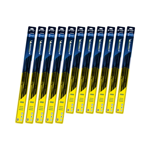 Michelin 米其林 厲風鋼骨熱銷雨刷雙入組 二組共四隻(U型鉤專用 日韓國產車系雨刷) 歷史價格詳細信息