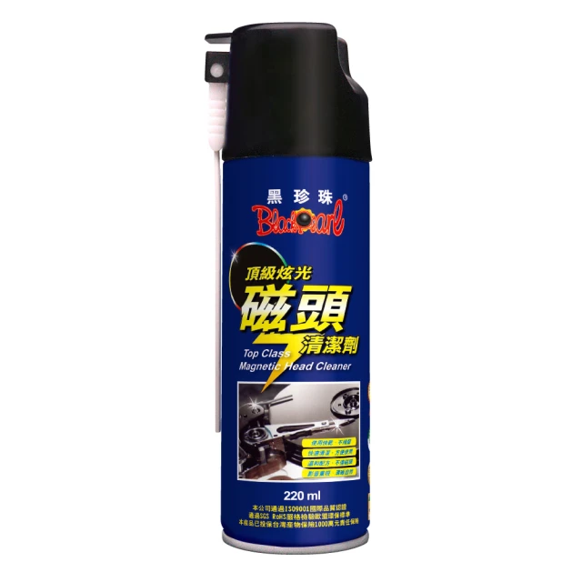 黑珍珠 頂級芳香亮光蠟750ml【真便宜】 歷史價格詳細信息