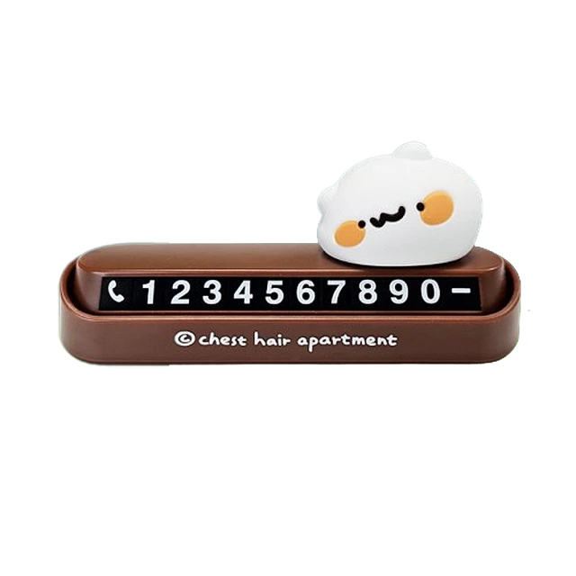 【胸毛公寓】臨時停車號碼牌 留言牌(磁吸式) 價格比較,價格查詢,歷史價格詳細信息