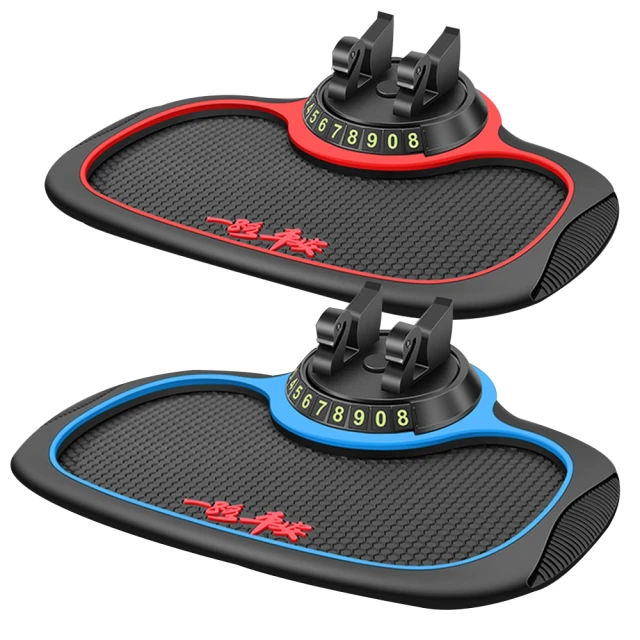 臨停號碼牌手機支架止滑墊(汽車小物收納) 歷史價格詳細信息