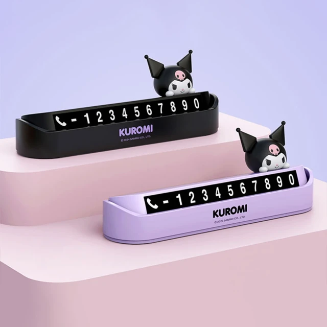 酷洛米 造型自黏便利貼組附收納包 (粉霧色文具) 歷史價格詳細信息