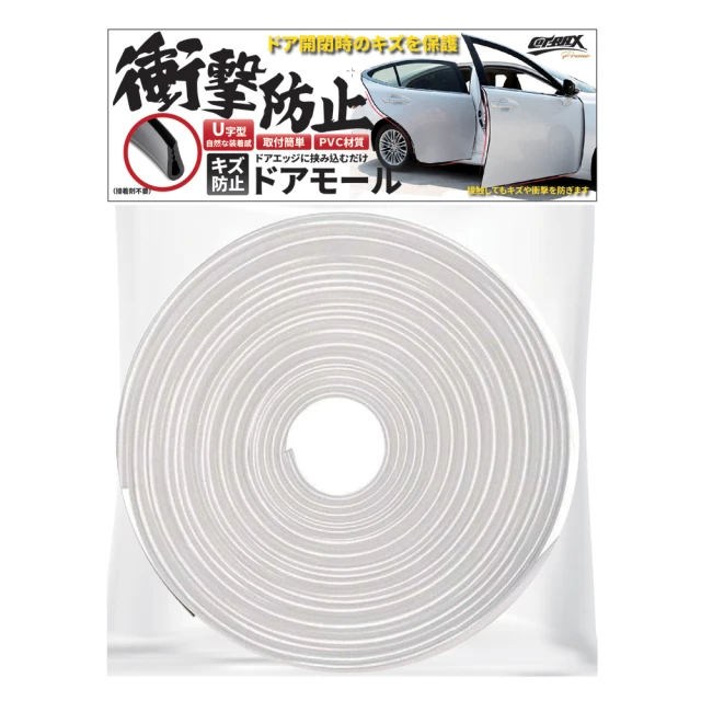 透明防撞條 隱形防撞墊 門後防撞墊 門把靜音墊 防碰墊 保護墊 防撞貼 歷史價格詳細信息