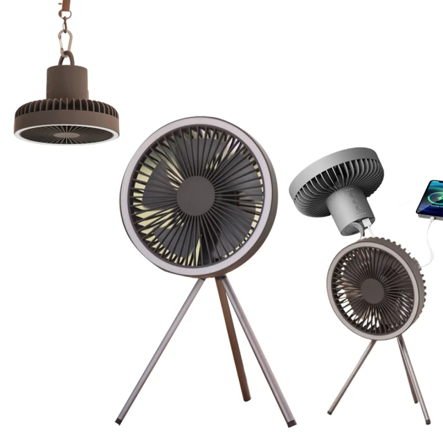 三腳架戶外風扇 便攜式野營帳篷小吊扇燈無線usb充電露營風扇10000mAh帶燈 歷史價格詳細信息