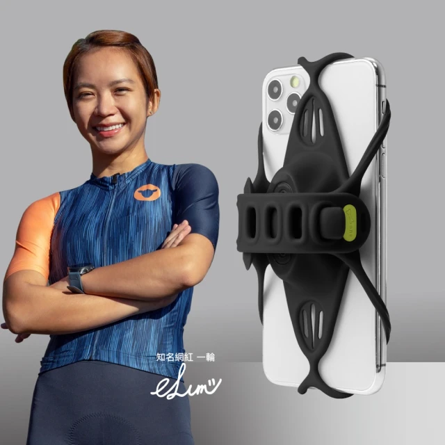Bone 單車龍頭手機綁第五代Bike Tie 5 歷史價格詳細信息