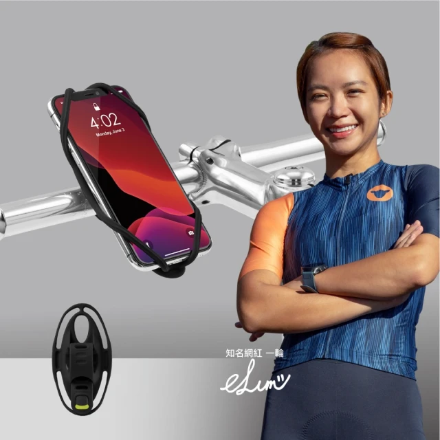 【Bone 蹦克】Bike Tie 5 Pro 單車手機龍頭綁 第五代(單車周邊 手機周邊 自行車手機支架 手機配件) 歷史價格詳細信息