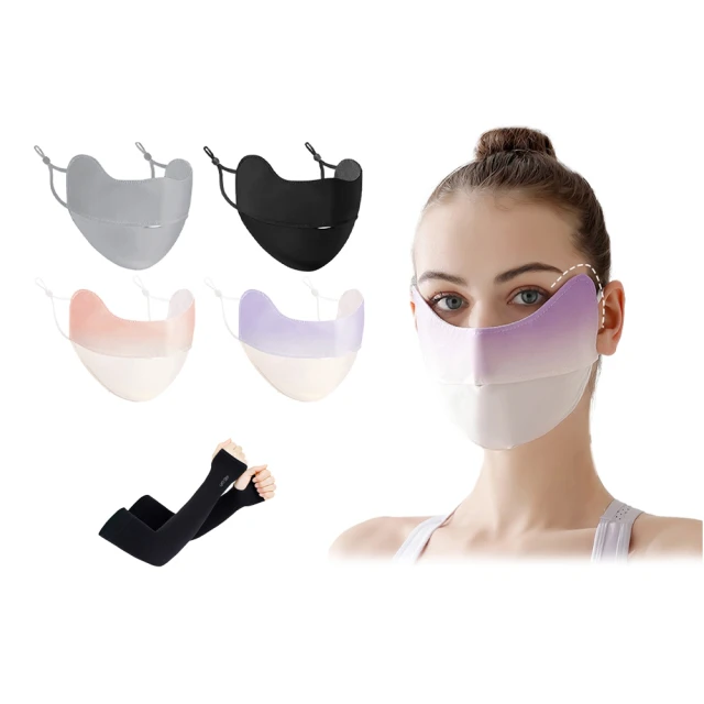 【JHS】UPF50+ 冰絲 護眼角防曬口罩  -送袖套(防曬口罩 口罩 涼感口罩 冰絲口罩) 價格比較,價格查詢,歷史價格詳細信息