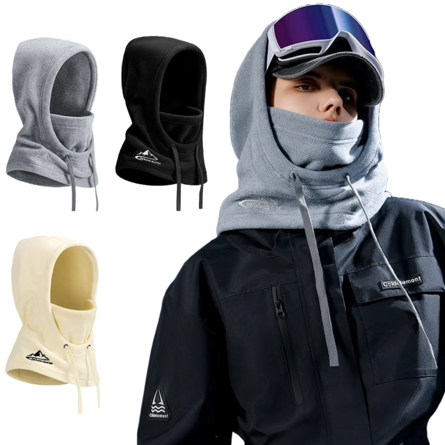 戶外登山騎車防風保暖圍脖 多功能頭巾 麻灰 歷史價格詳細信息