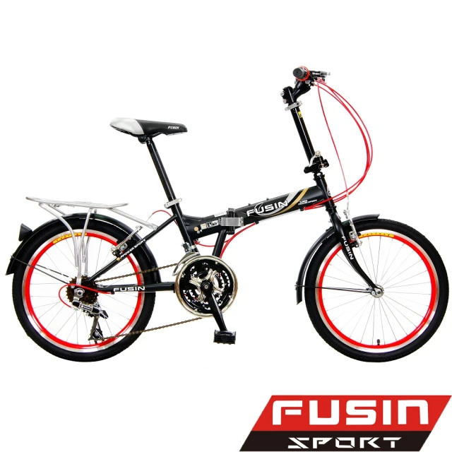 【FUSIN】B108 20吋24速 後貨架搭配擋泥板折疊車(經典6配色!) 歷史價格詳細信息