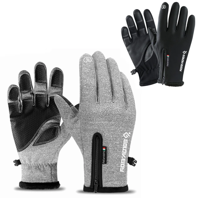 戶外登山騎車防風保暖圍脖 多功能頭巾 麻灰 歷史價格詳細信息