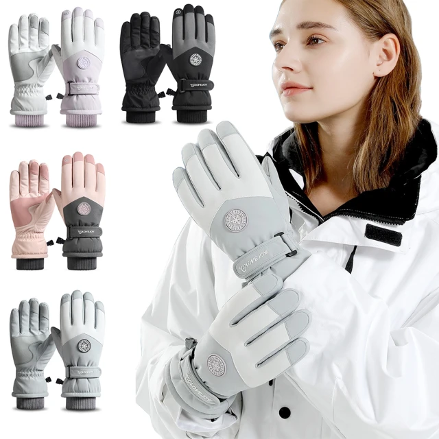 防寒手套 防風防水加絨保暖手套 禦寒手套 機車手套 保暖手套 防風手套 觸控手套 防水手套 騎士手套 滑雪手套 騎車手套 歷史價格詳細信息