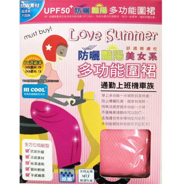 【寶盒百貨】八合一萬用套筒板手 360度旋轉(萬能扳手拆裝無死角) 歷史價格詳細信息