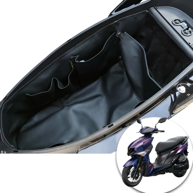 【GOGOBIZ】SYM Fiddle LT 115/MII 110/VEGA 125 機車置物袋 機車巧格袋 分隔收納(機車收納袋 巧格袋) 歷史價格詳細信息