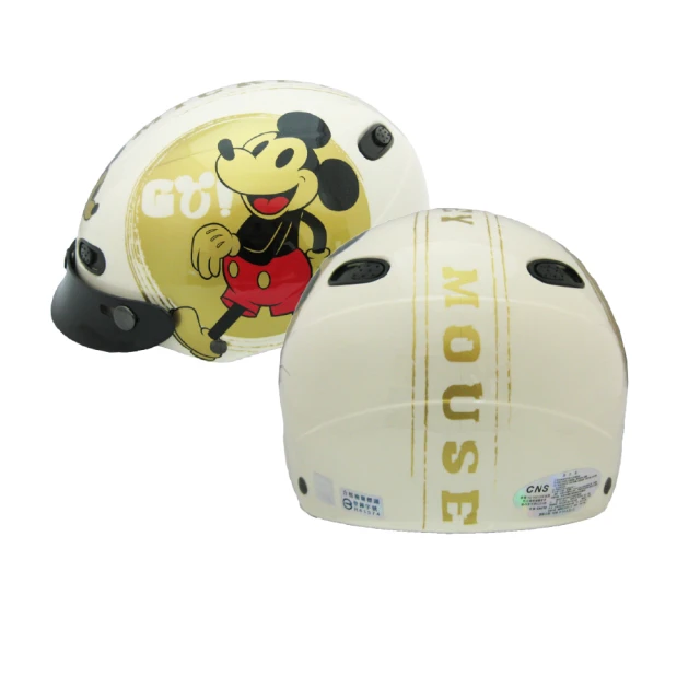 金米奇半罩式機車安全帽-黑色+抗uv短鏡片+6入安全帽內襯套 歷史價格詳細信息