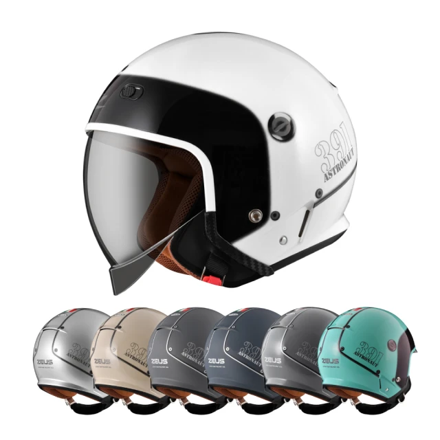 【ZEUS】391 A29 素色 3/4罩 歷史價格詳細信息