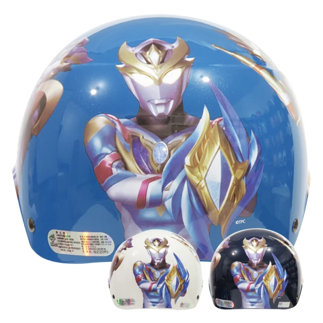 gogoro 童趣宇宙 防水車身防刮套 潛水衣布 滿版 2S 保護套 車套 宇宙 GOGORO 2 3 mix 哈家人 歷史價格詳細信息