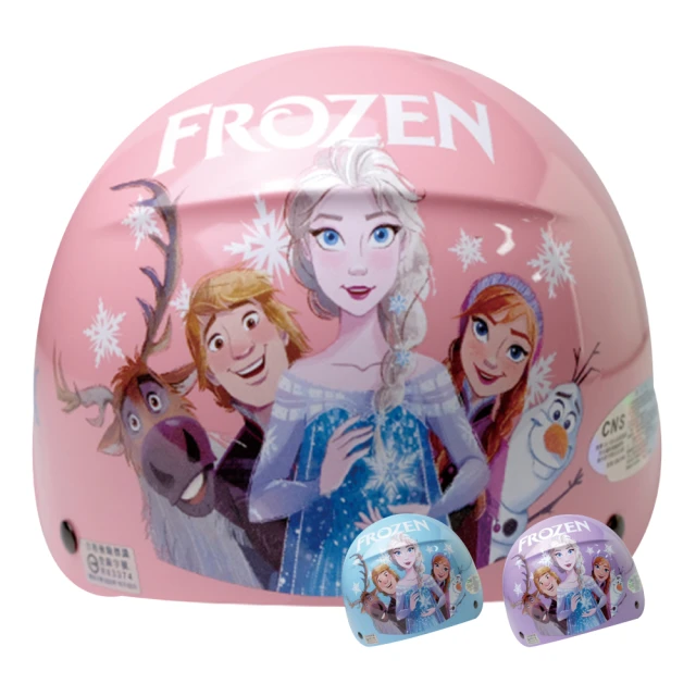 【正版授權】冰雪奇緣 矽膠 指針手錶 指針錶 兒童錶 手錶 艾莎 安娜 雪寶 迪士尼 Disney ---- 10146 歷史價格詳細信息