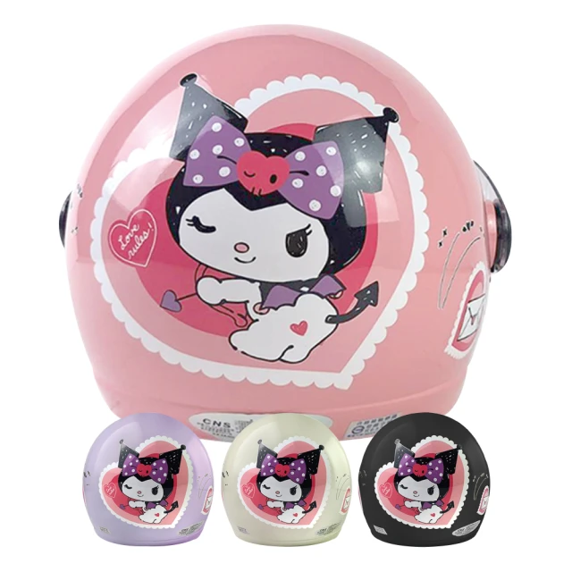 【S-MAO】正版卡通授權 碰碰狐2 兒童安全帽 3/4半罩 附鏡片 歷史價格詳細信息