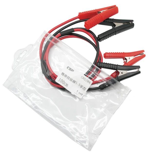 【CSP】救車 超強力電源 電霸 同WP-127 行動電源/USB 12V啟動救援組 多功能汽車緊急啓動救援行動電源 歷史價格詳細信息
