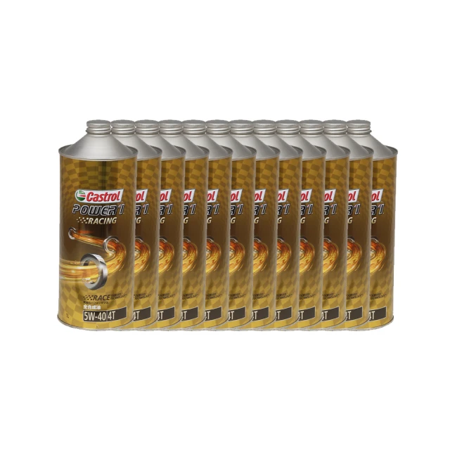 Castrol嘉實多 Power 1 Ultimate 4T 10W50 全合成機油1L 歷史價格詳細信息