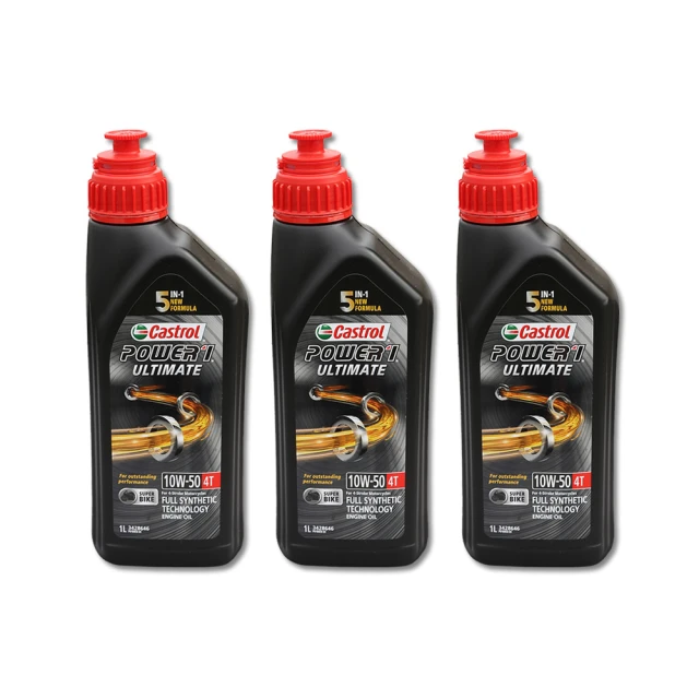 Castrol嘉實多 Power 1 Ultimate 4T 10W50 全合成機油1L 歷史價格詳細信息