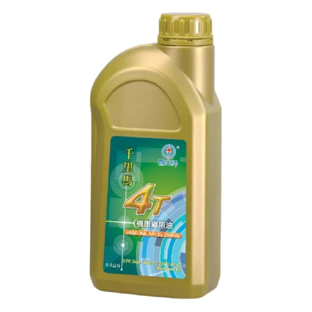 【CPC國光牌】勁風4T機車專用油0.9L(抗磨損 四行程引擎專用 高性能 耐高溫 減少排放) 歷史價格詳細信息