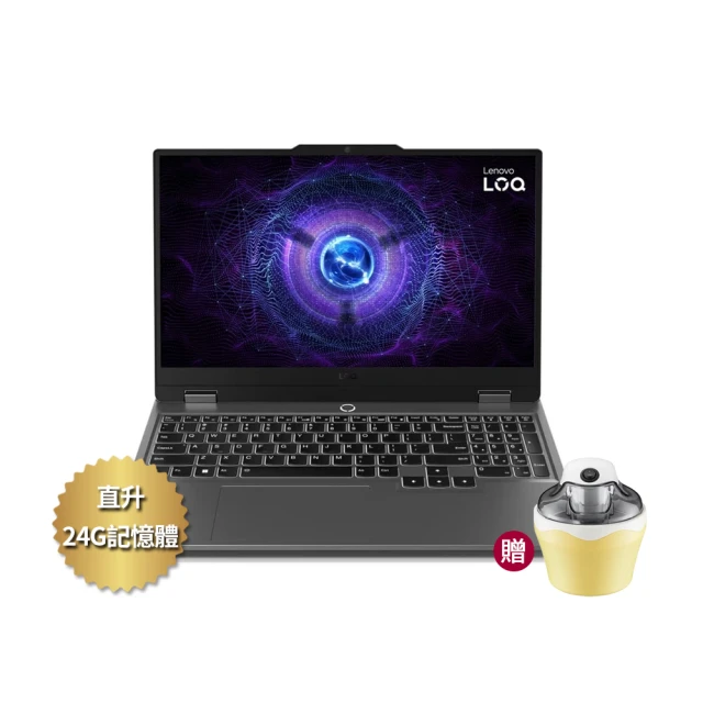 【Lenovo】15.6吋i7 RTX4060電競筆電(LOQ/i7-13620H/16GB/512G/RTX4060-8G/W11/82XV004PTW/灰) 歷史價格詳細信息