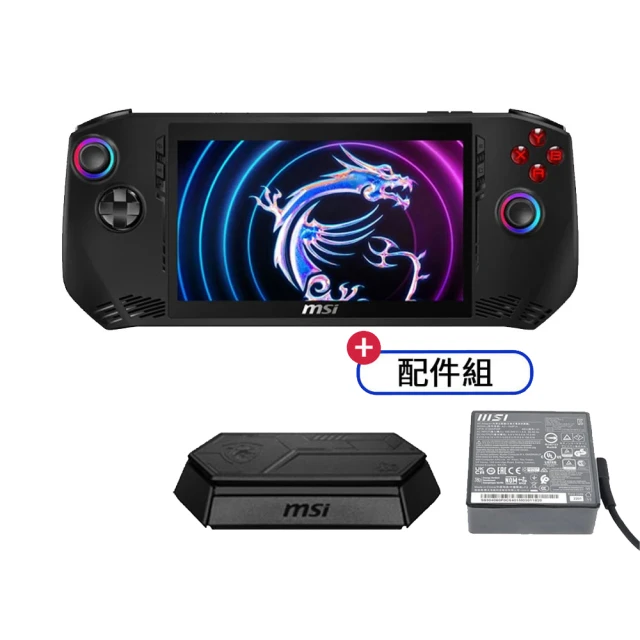 原廠底座超值組★【MSI 微星】Claw 遊戲電競掌機(Intel Core Ultra 7 155H/16G/1TB SSD/W11/A1M-026TW) 價格比較,價格查詢,歷史價格詳細信息