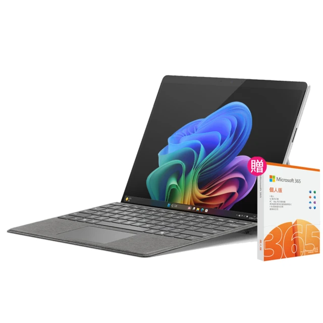 【Microsoft 微軟】CoPilot鍵盤蓋+365個人版組★Surface Pro-第11版 13吋- 石墨黑(X Elite/16G/1TB/W11) 歷史價格詳細信息