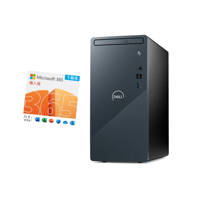 【DELL 戴爾】M365組★13吋Ultra5 EVO輕薄AI筆電(U5-125H/16G/1TB SSD/W11Inspiron) 歷史價格詳細信息