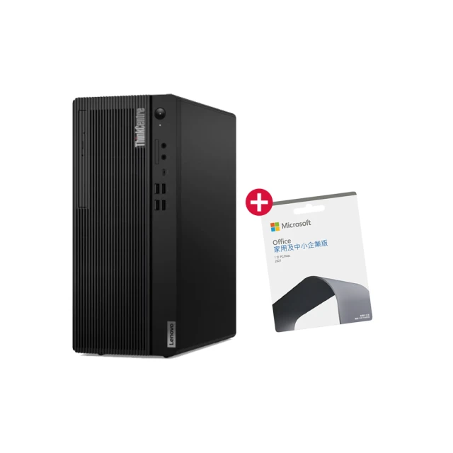【Lenovo】企業版Office2021組★i3四核商用電腦(Neo 50t/i3-12100/16G/1TB SSD/W11P) 歷史價格詳細信息