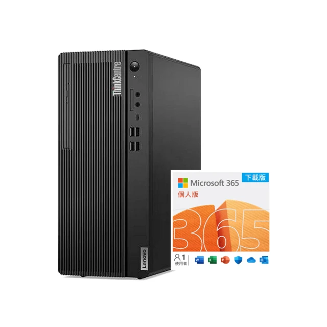 【Lenovo】微軟M365組★12代i5六核心商用桌上型電腦(M70T/I5-12500/8G/1T HDD/W11P) 歷史價格詳細信息
