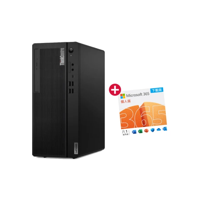 【Lenovo】微軟M365組★i3四核商用電腦(Neo 50s/i3-13100/16G/512G/W11P) 歷史價格詳細信息