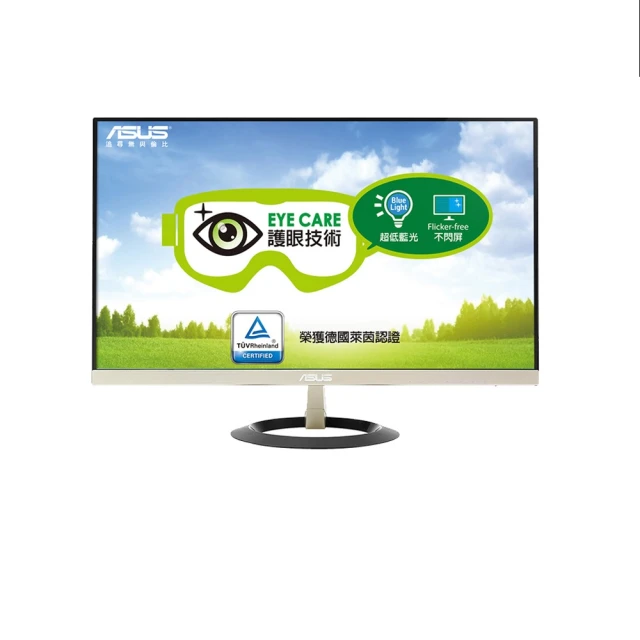 ASUS華碩 24型 無邊框護眼低藍光顯示器 VP249HV 歷史價格詳細信息