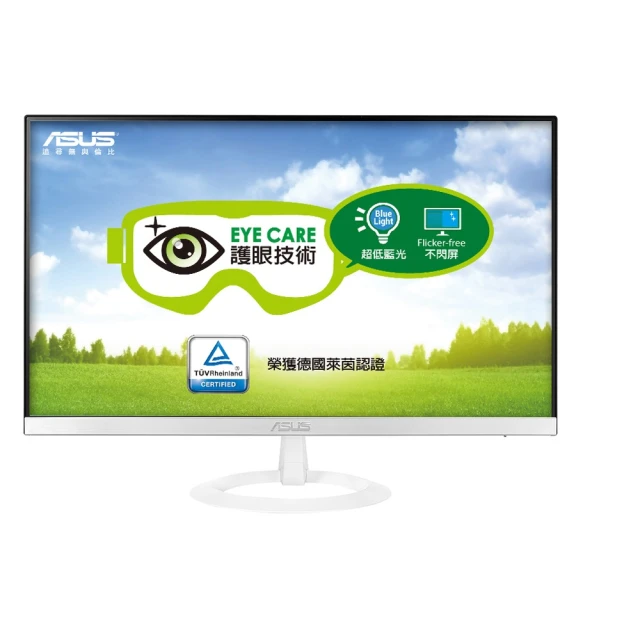 ASUS華碩 24型 無邊框護眼低藍光顯示器 VP249HV 歷史價格詳細信息