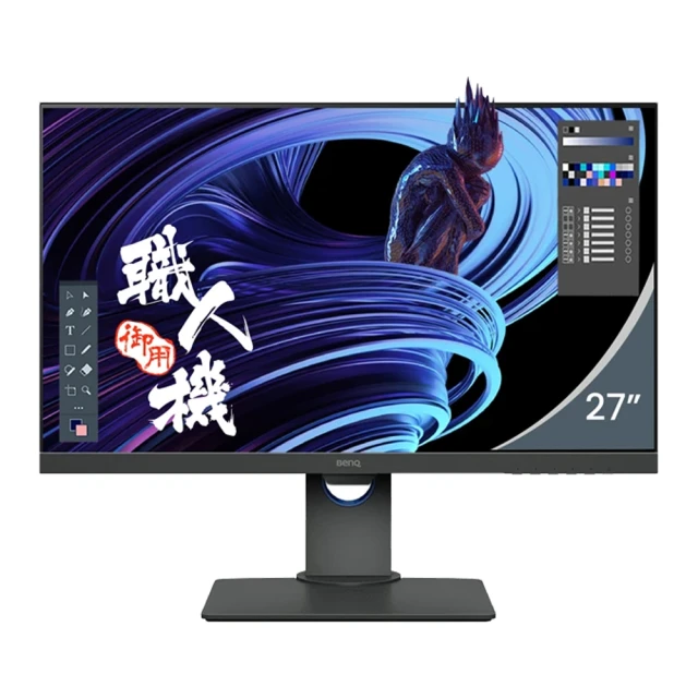【BenQ】PD2705Q 2K 廣色域專業設計繪圖螢幕(27型/IPS/HDMI/DP/可旋轉/HDR10/內建喇叭/TUV認證) 歷史價格詳細信息