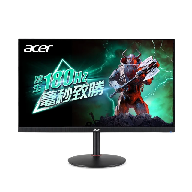 【Acer 宏碁】福利品 XV272U V 27型Nitro 2K 170Hz HDR廣視角電競螢幕 歷史價格詳細信息