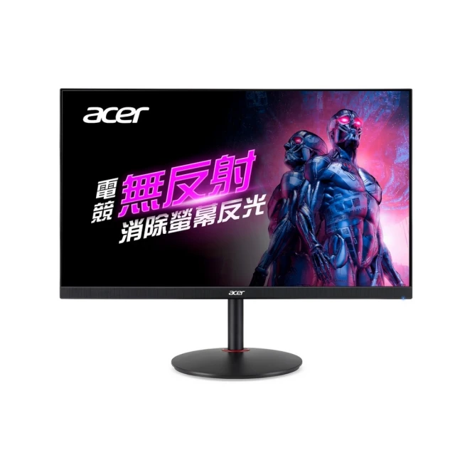 ACER宏碁 27型 XV272U RV 2K HDR 電競螢幕 歷史價格詳細信息