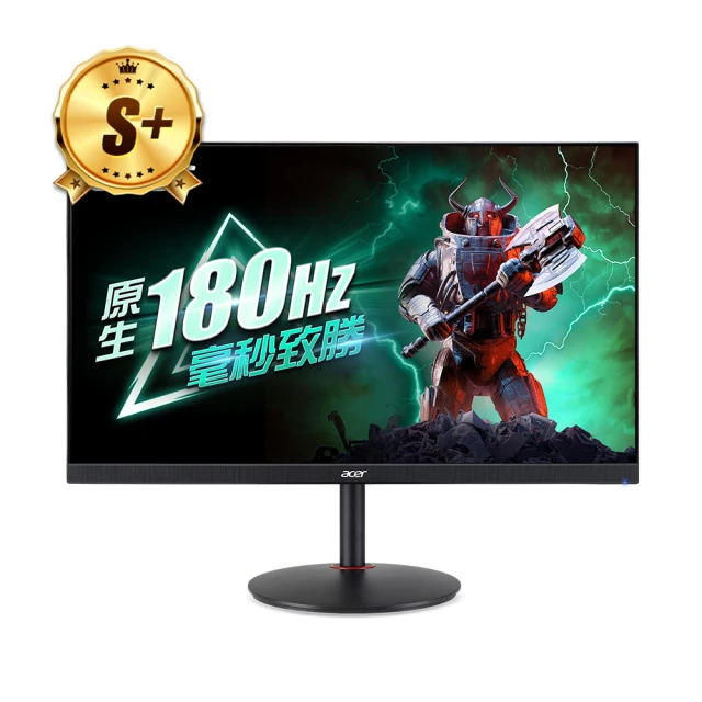 ACER宏碁 27型 XV272U V3 2K電競螢幕 歷史價格詳細信息
