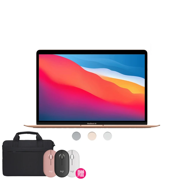 Apple MacBook Air 13吋 M1 256GB 無卡分期 學生分期 中租 零卡 歷史價格詳細信息