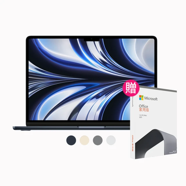 【Apple】MacBook Air 13.6吋 M2 晶片 8核心CPU 與 10核心GPU 8G/512G SSD 歷史價格詳細信息