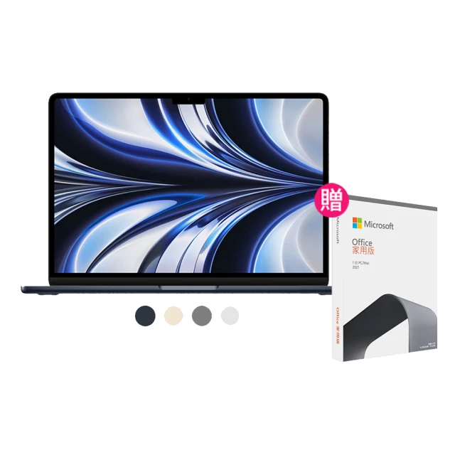 【Apple】MacBook Air 13.6吋 M2 晶片 8核心CPU 與 10核心GPU 8G/512G SSD 歷史價格詳細信息