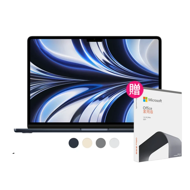 APPLE MacBook Air M2 8核心 CPU 10核心 GPU 16G 1T 13吋【預購+現貨】 歷史價格詳細信息