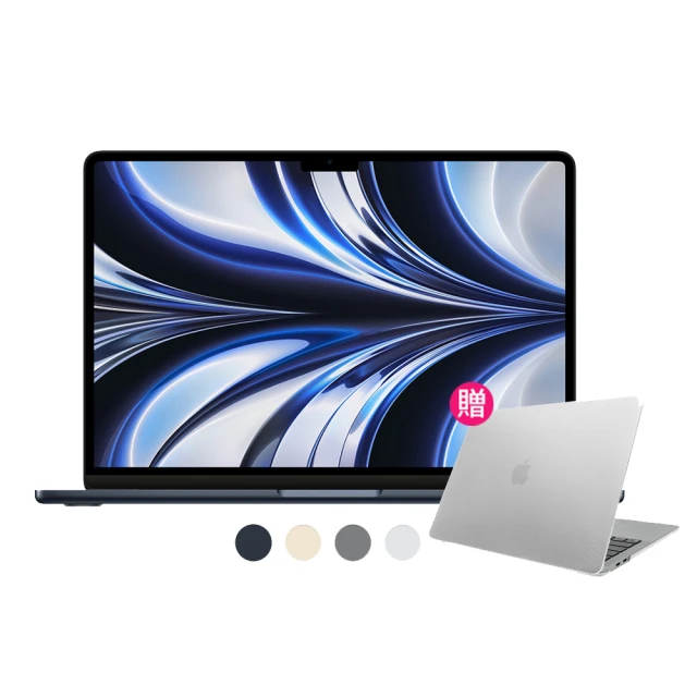 【Apple】SwitchEasy保護殼★MacBook Air 13.6吋 M2 晶片 8核心CPU 與 10核心GPU 8G/512G SSD 歷史價格詳細信息